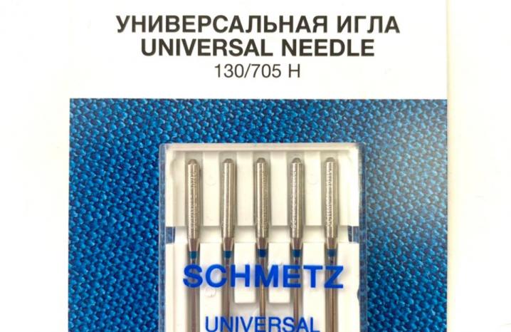 Иглы универсальные Schmetz 130/705 H №90, 5 шт. ST0056