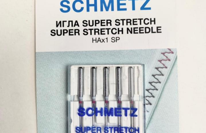 Иглы SUPER STRETCH SCHMETZ №75 ST0075